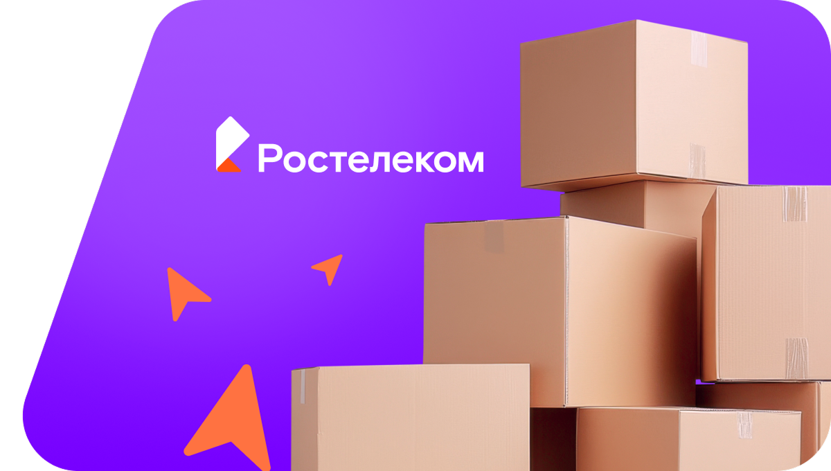 Переезд в новую квартирув посёлке Поливно (Ульяновская область)